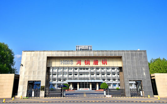 宜秀河北唐山钢铁集团